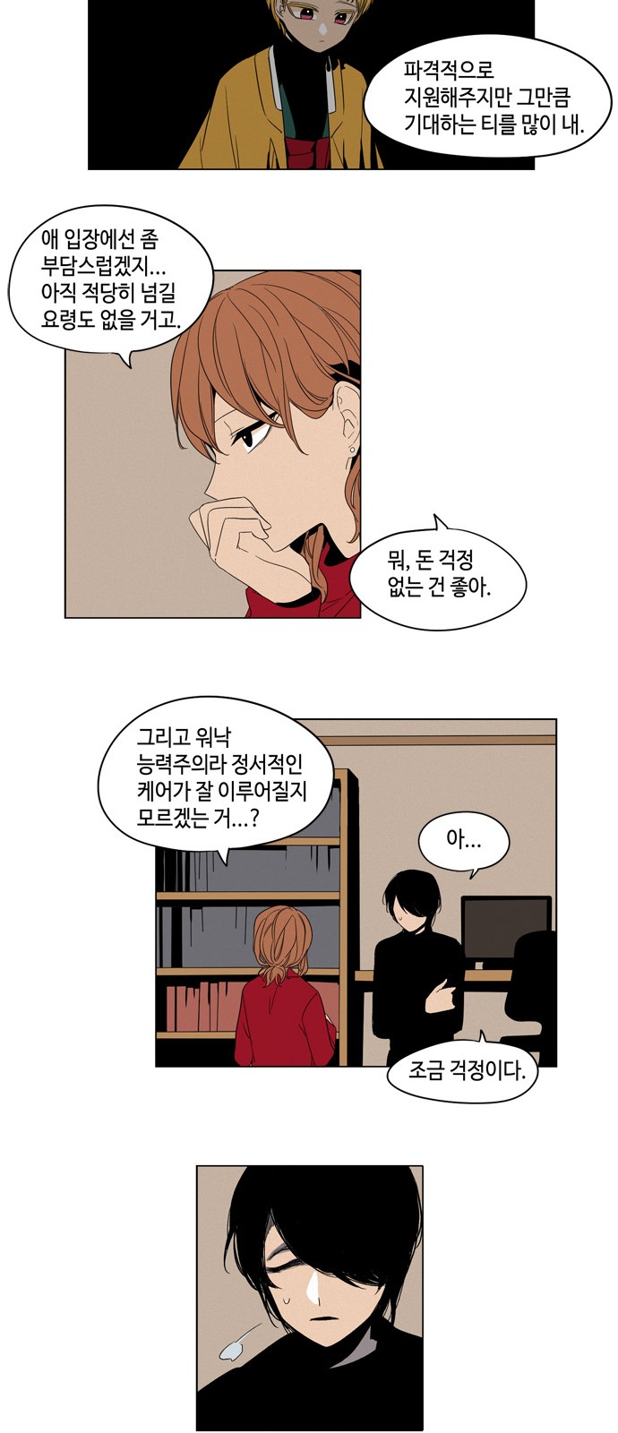 7 페이지