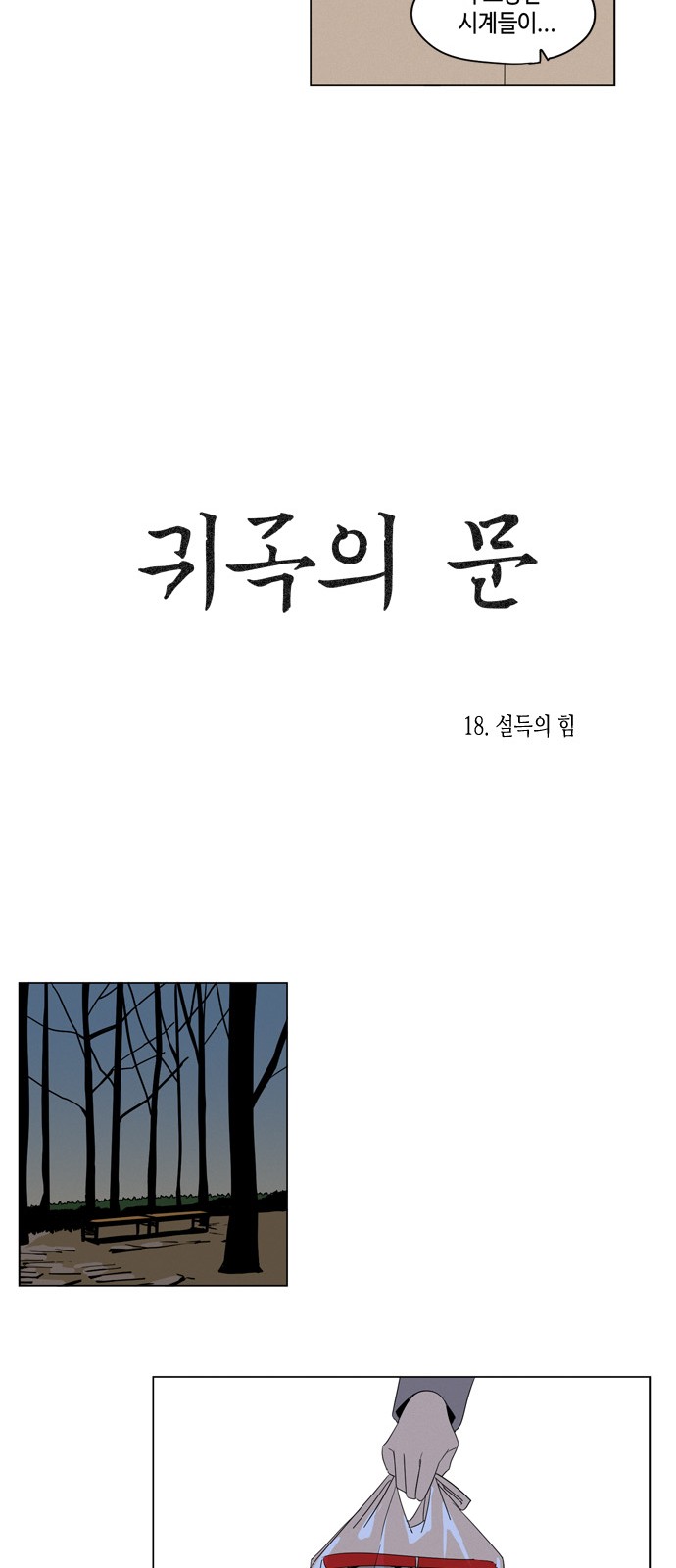 9 페이지