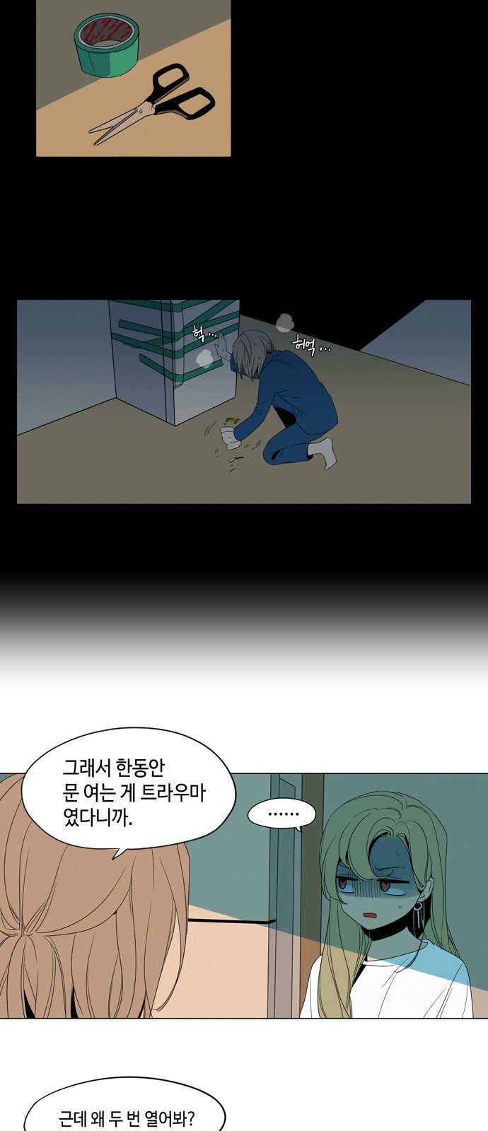 14 페이지