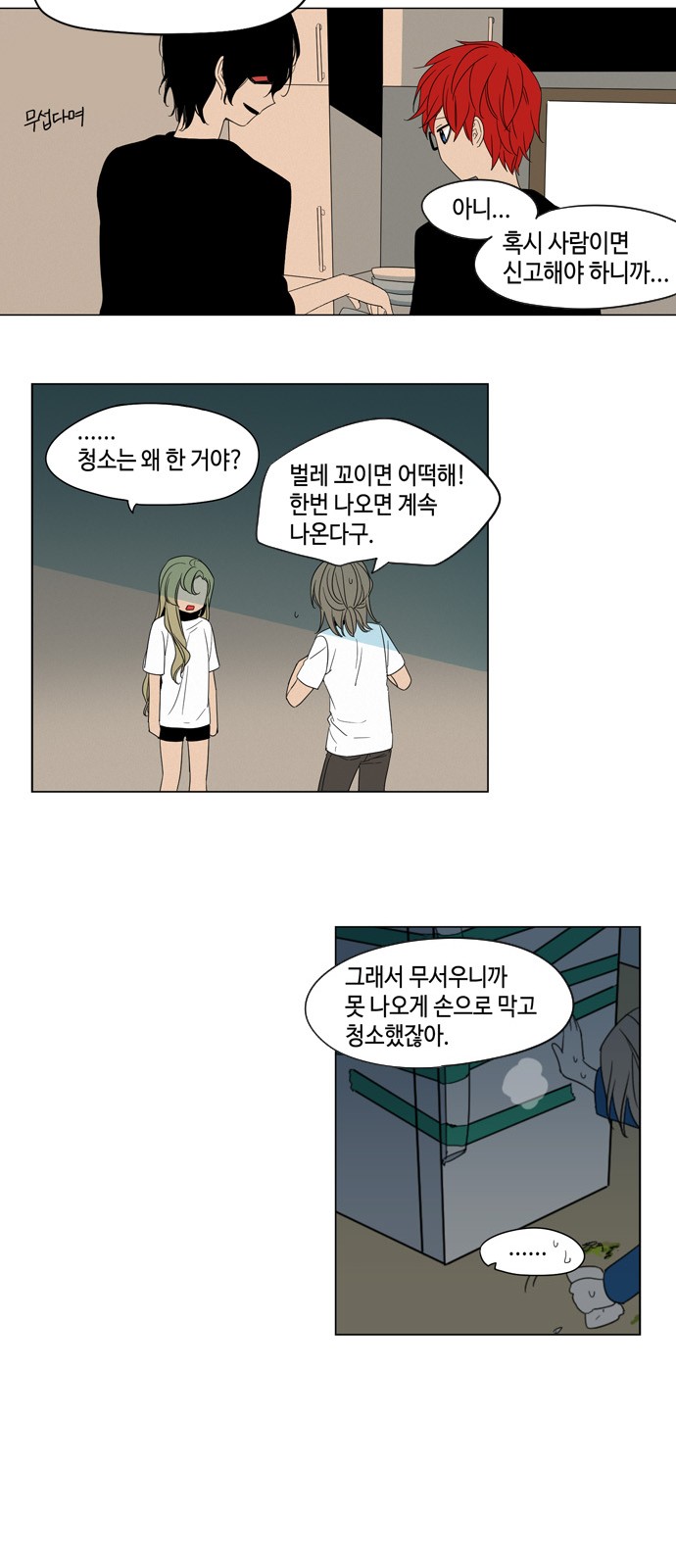 15 페이지