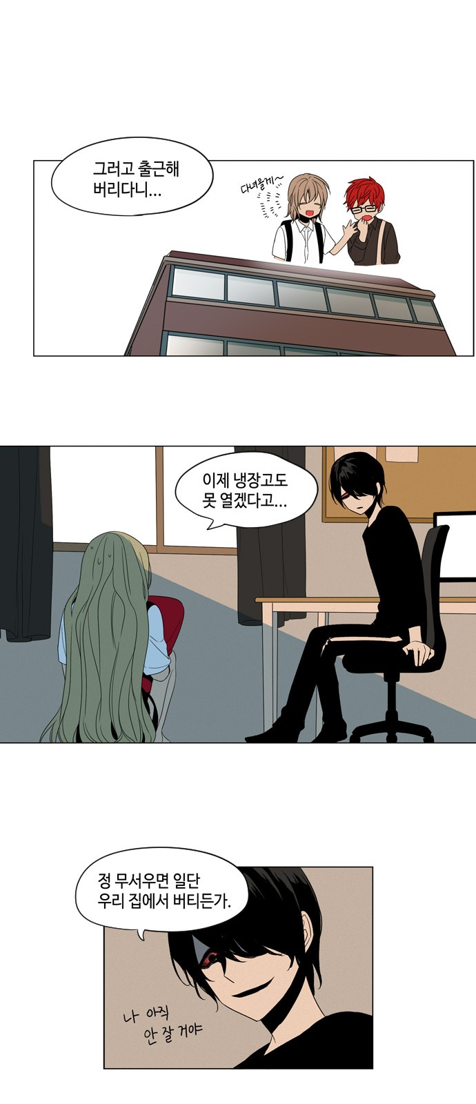 16 페이지