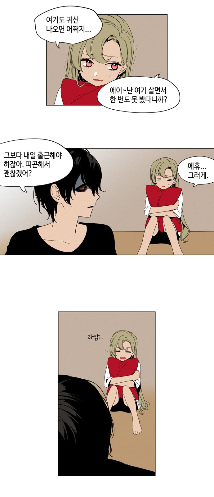 17 페이지