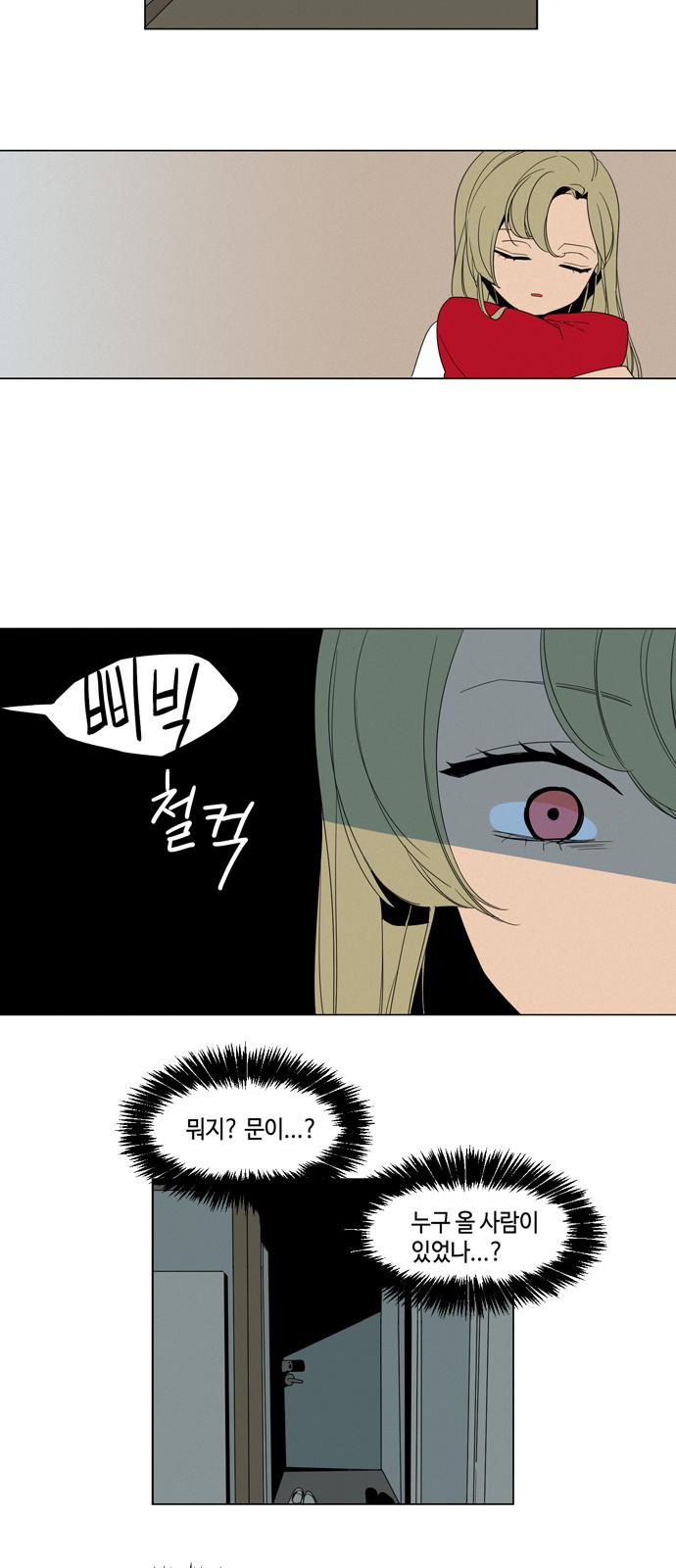 20 페이지
