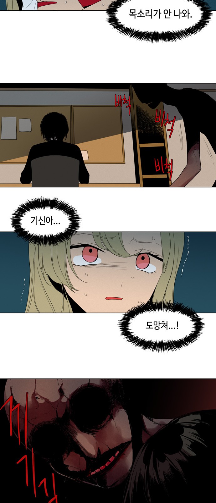 23 페이지