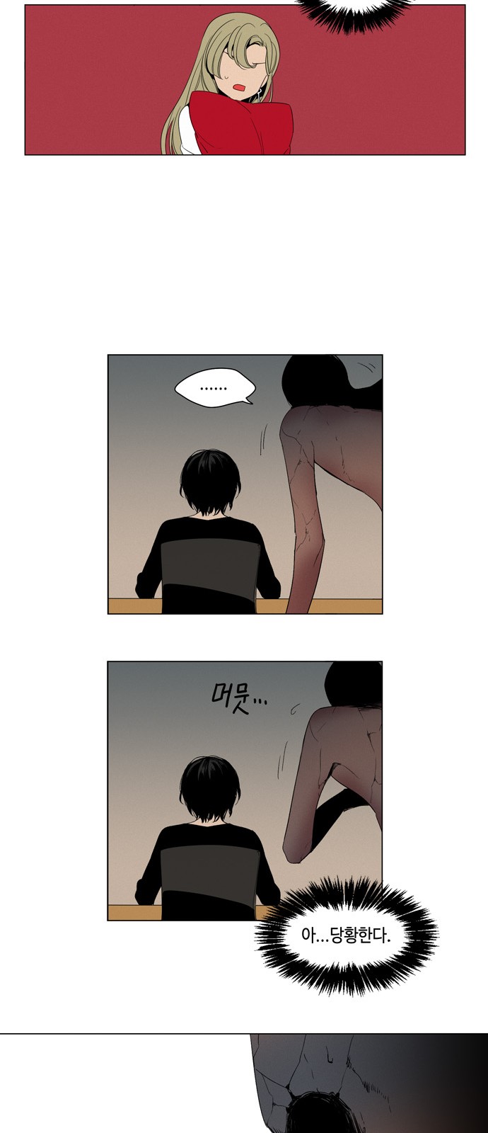 25 페이지