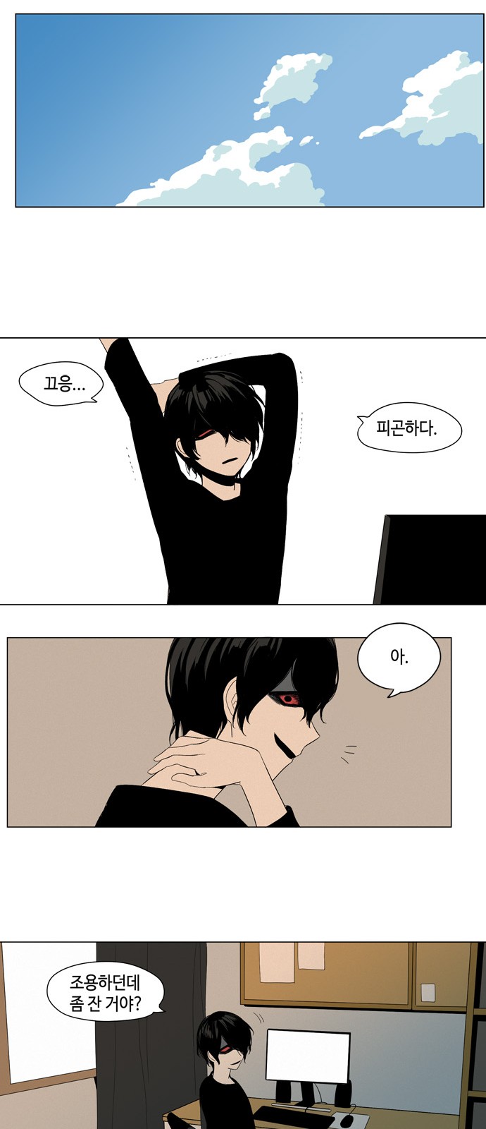 28 페이지