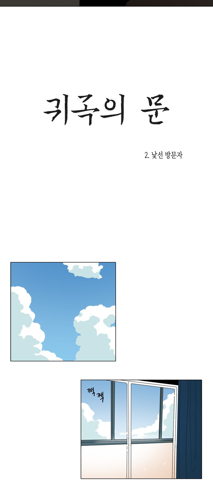 4 페이지