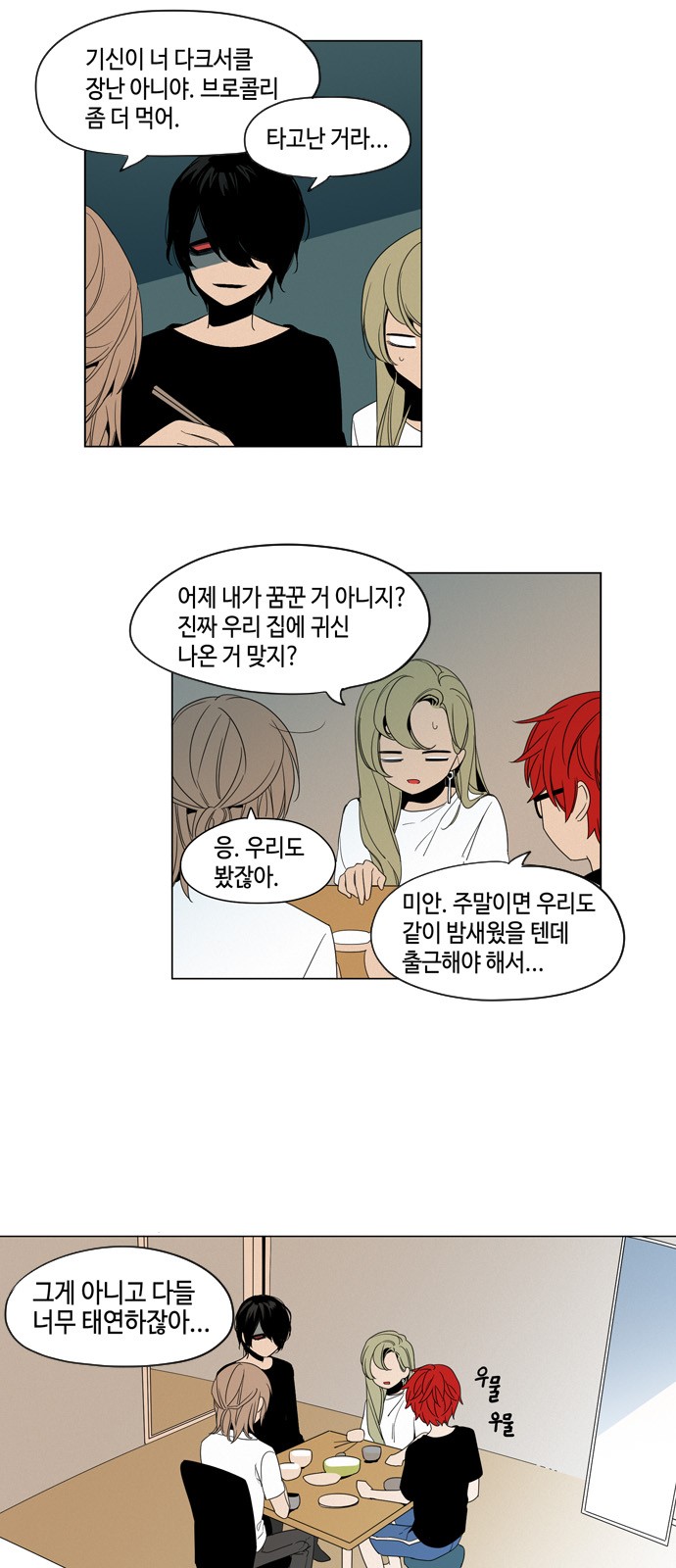 6 페이지