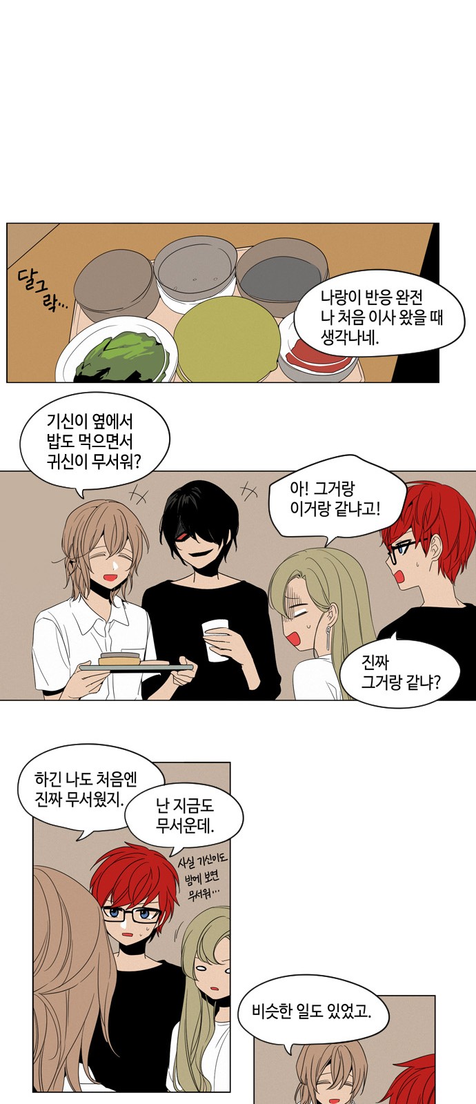 8 페이지