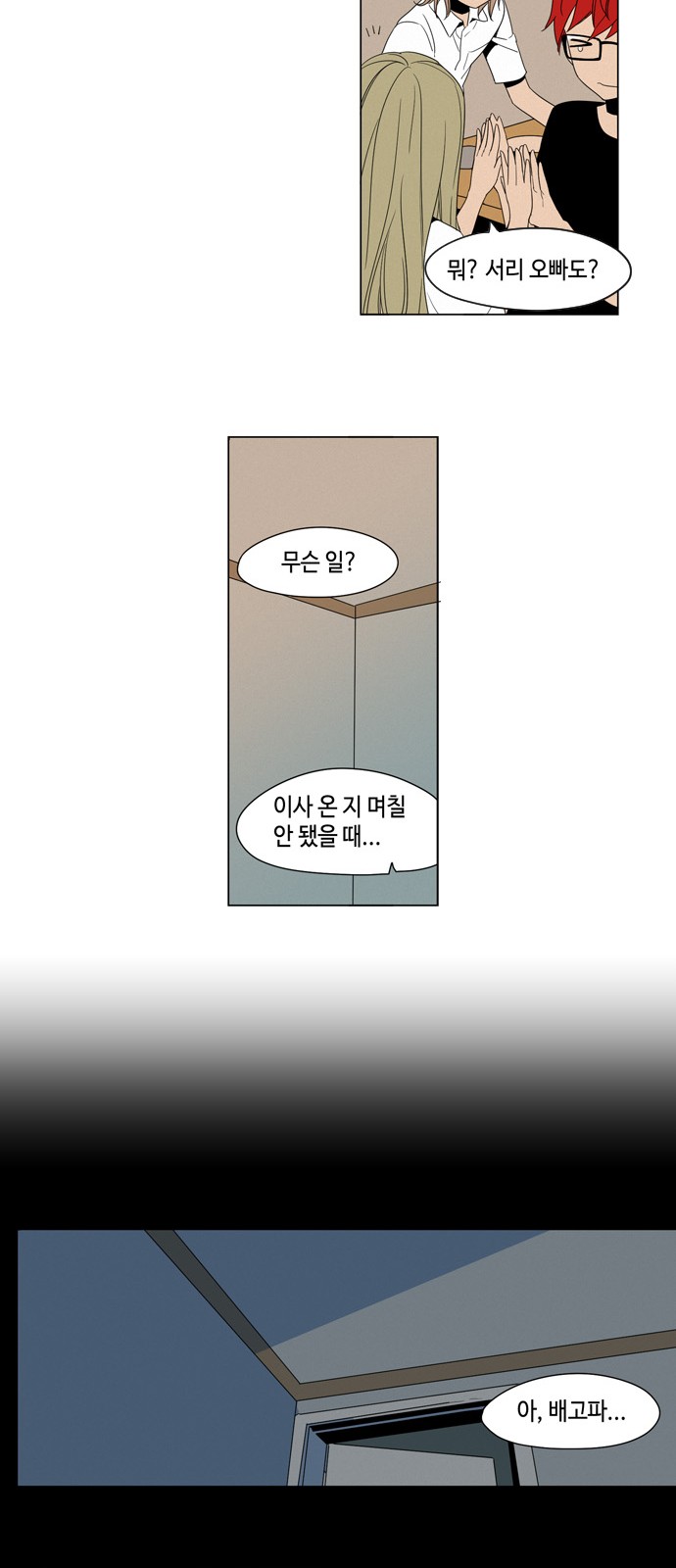 9 페이지
