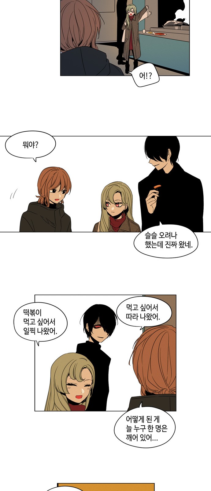 12 페이지