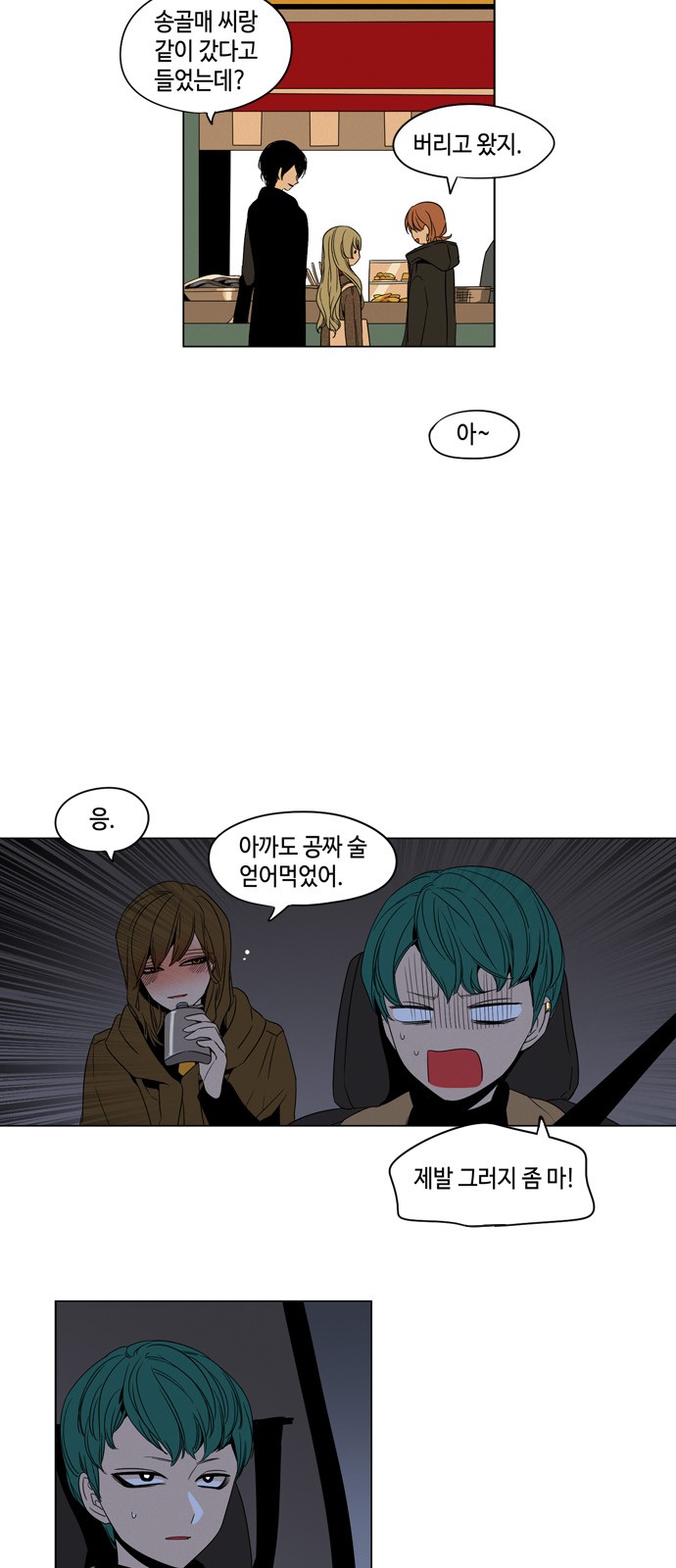 13 페이지