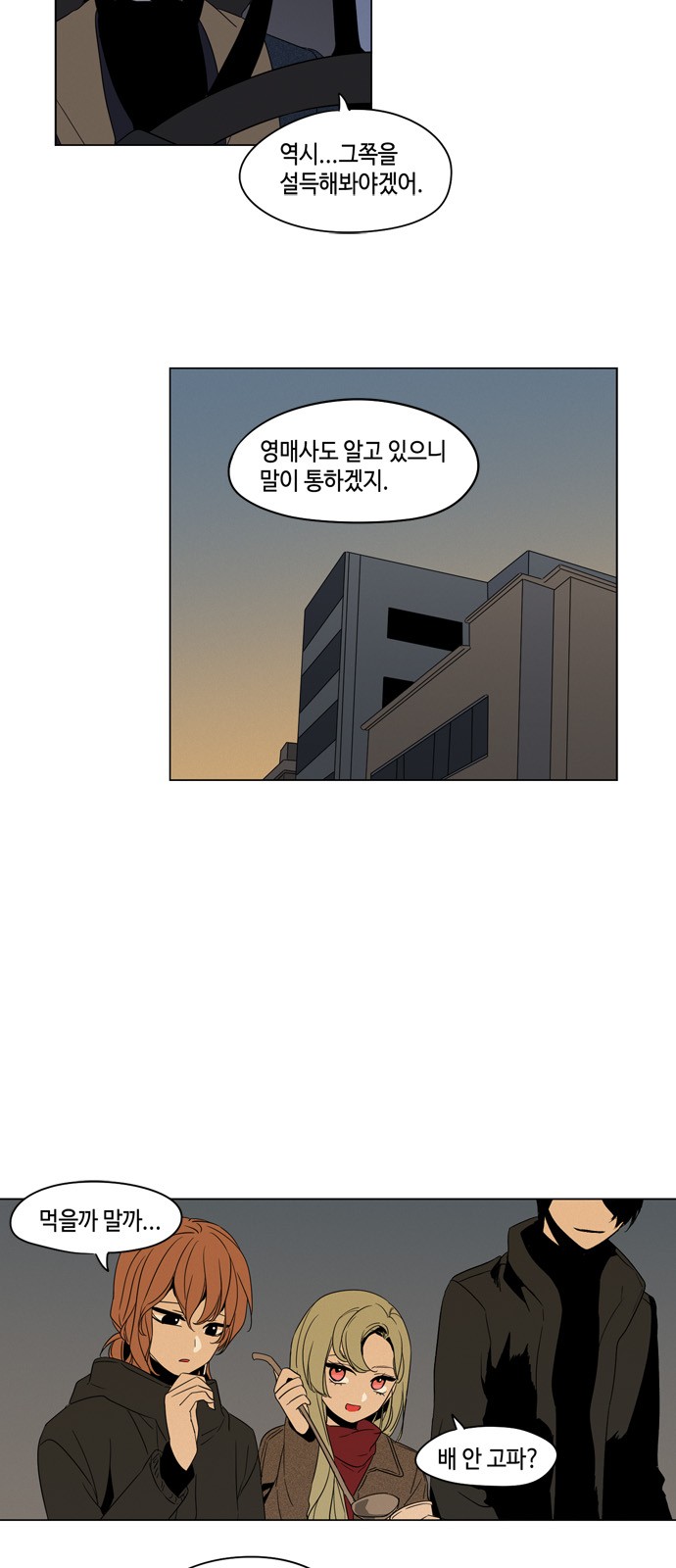 14 페이지