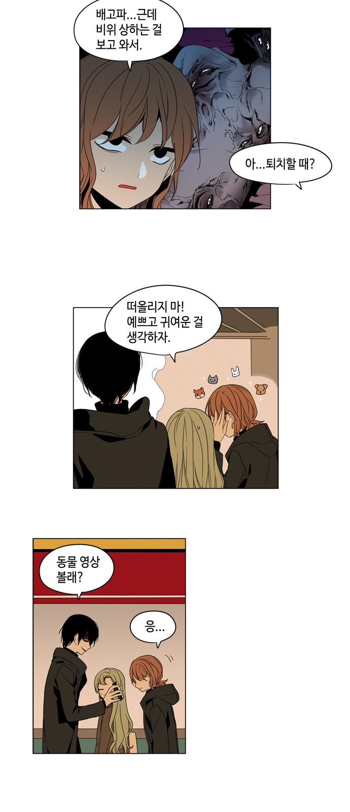 15 페이지