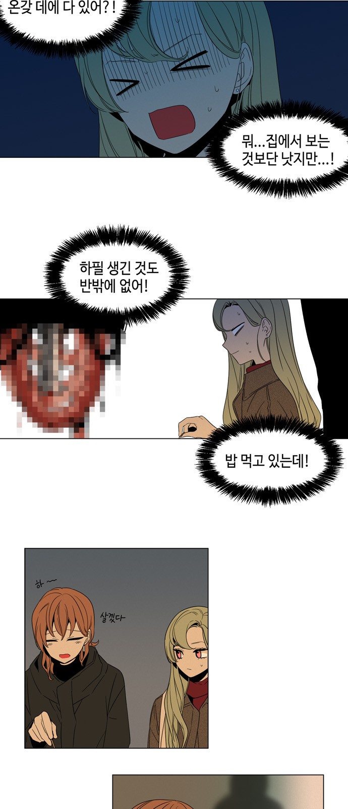 17 페이지