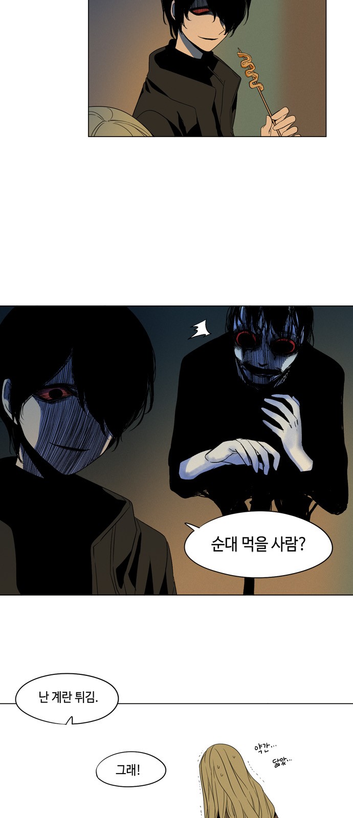 19 페이지