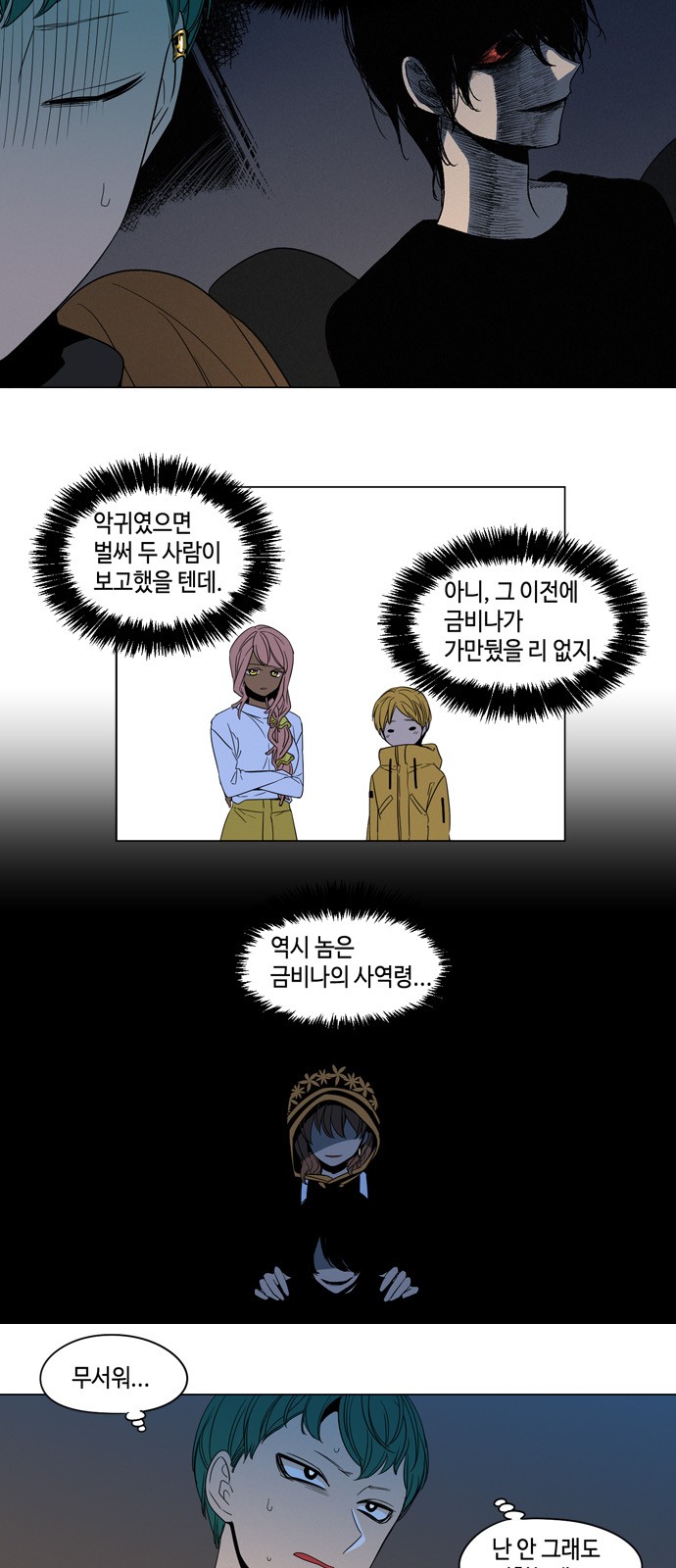 22 페이지