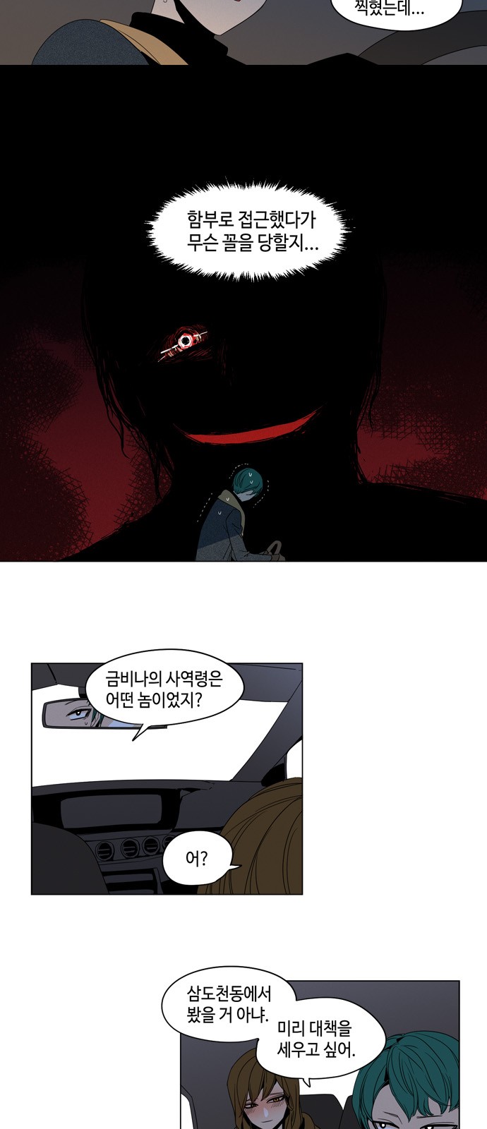 23 페이지