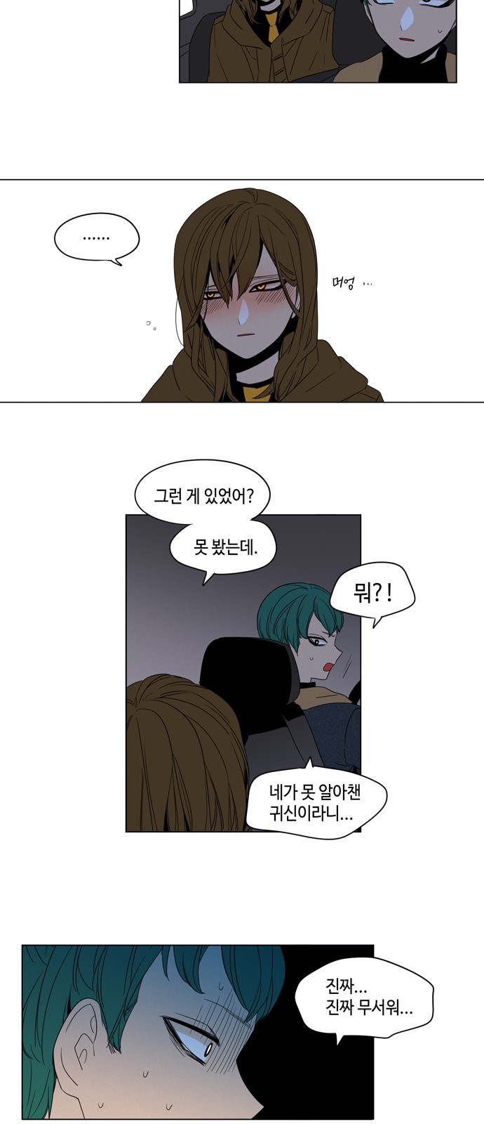 24 페이지