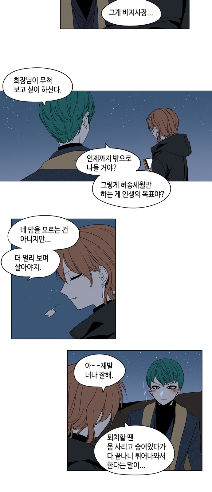 5 페이지