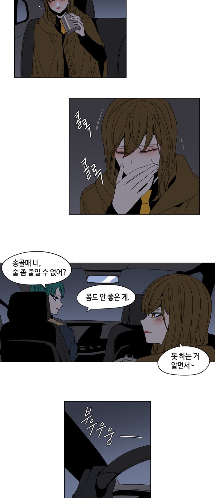 8 페이지
