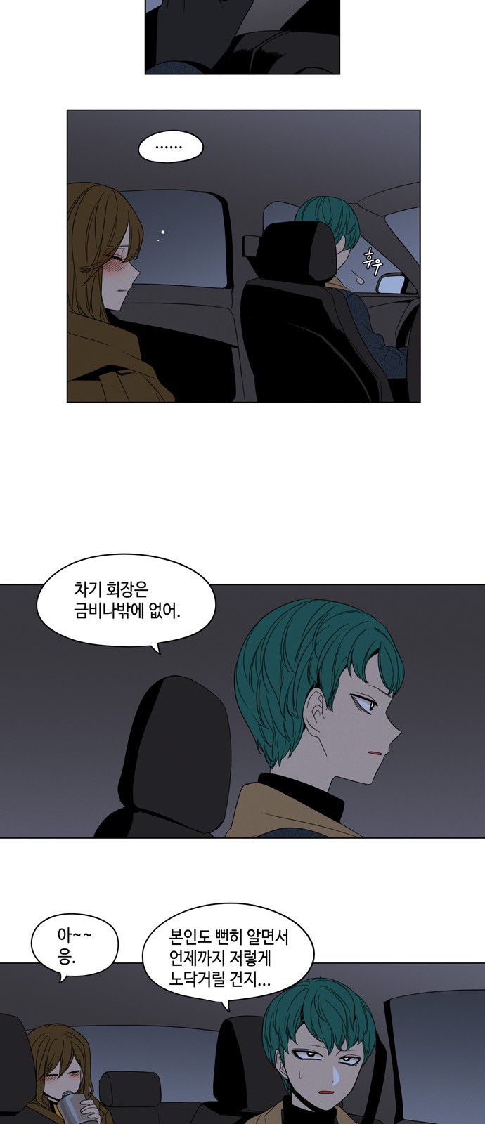 9 페이지
