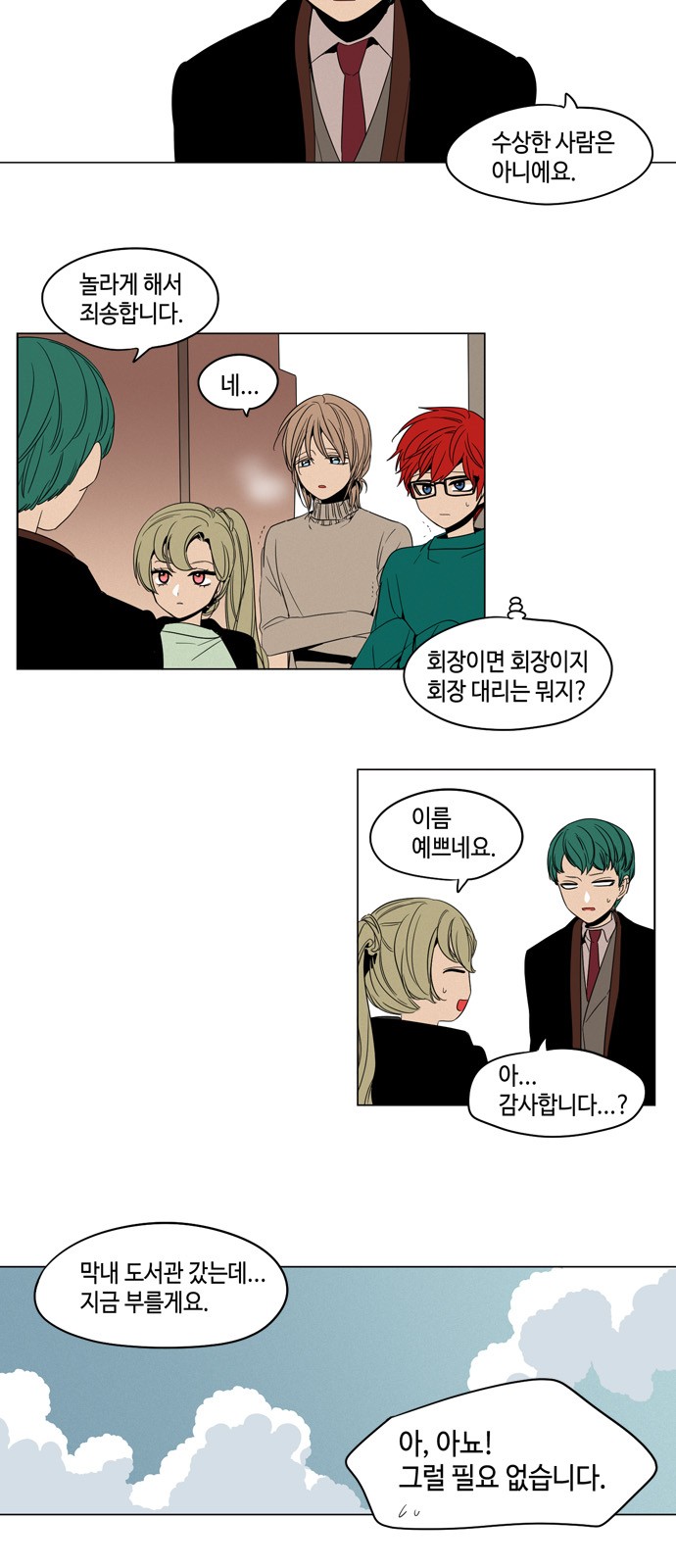 10 페이지