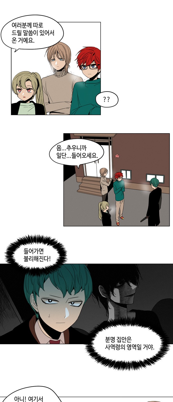 11 페이지