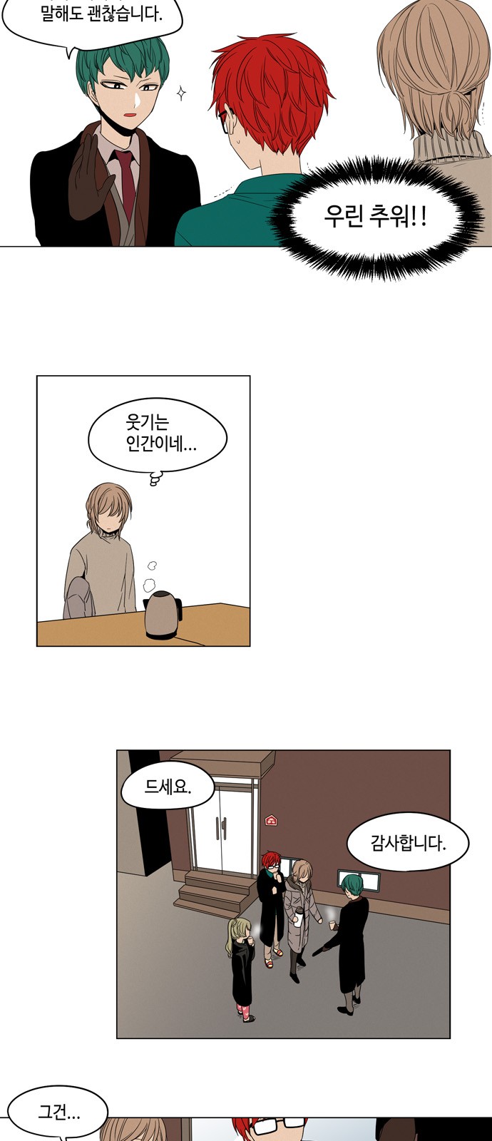 12 페이지