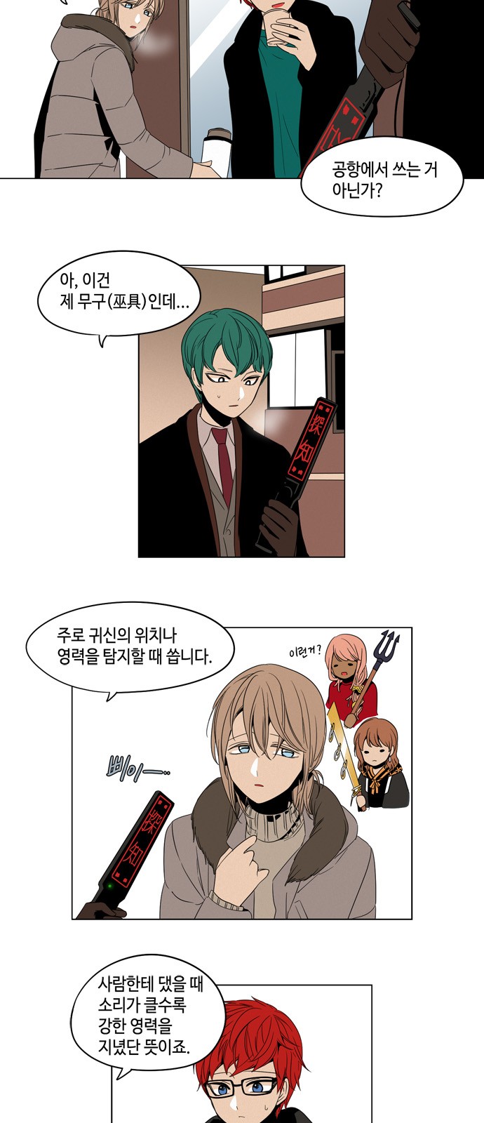 13 페이지