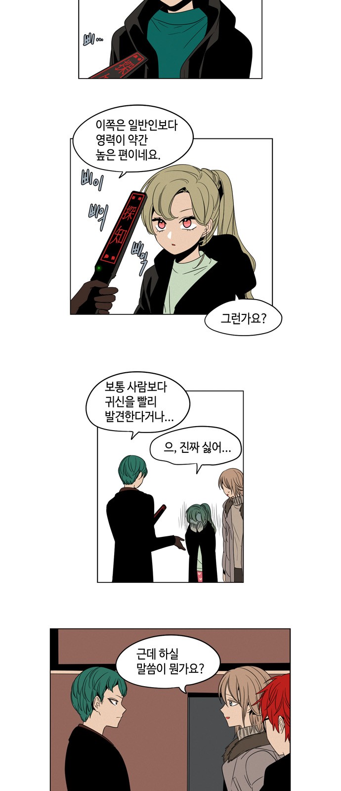 14 페이지