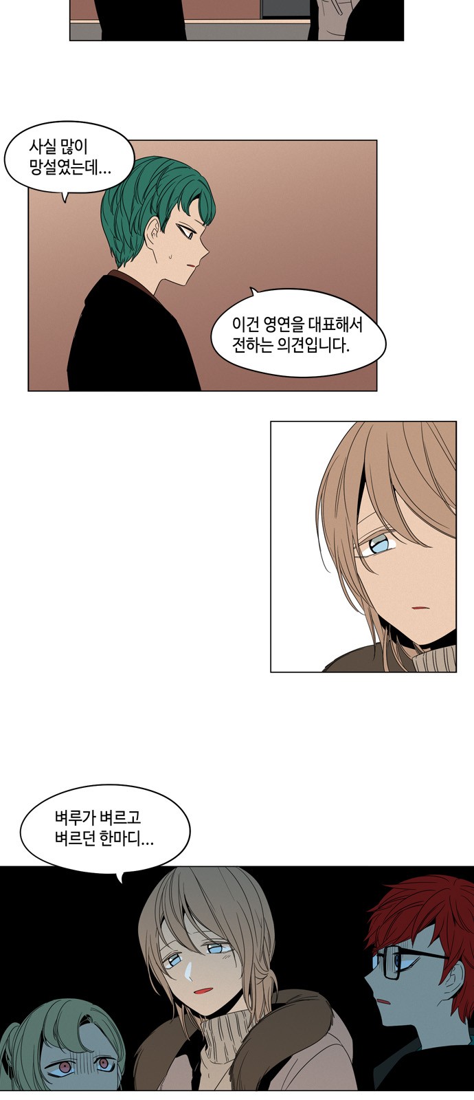 15 페이지