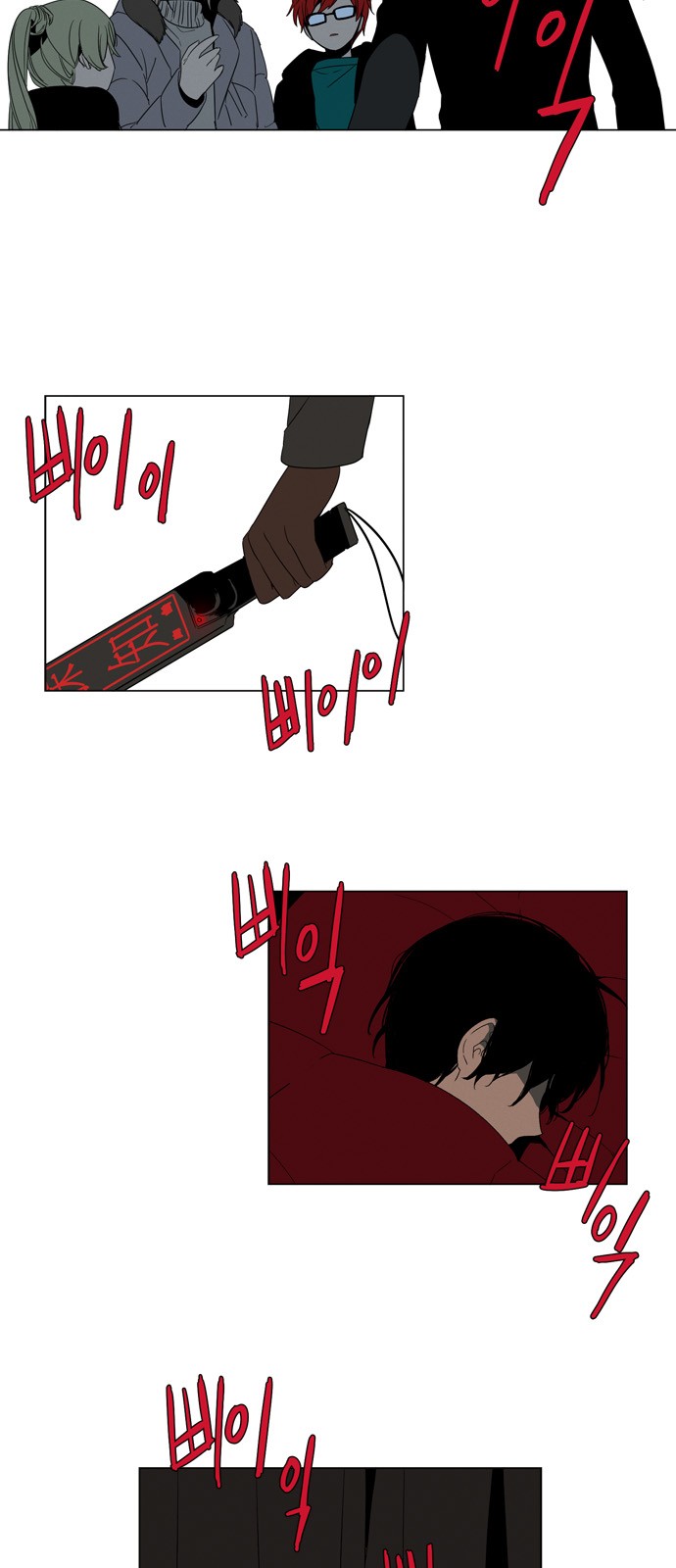 17 페이지