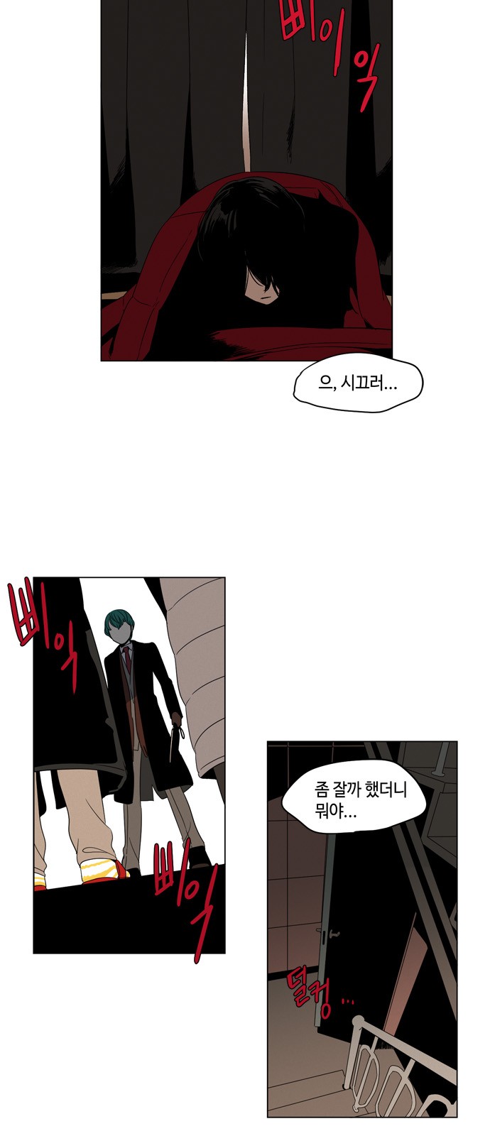 18 페이지