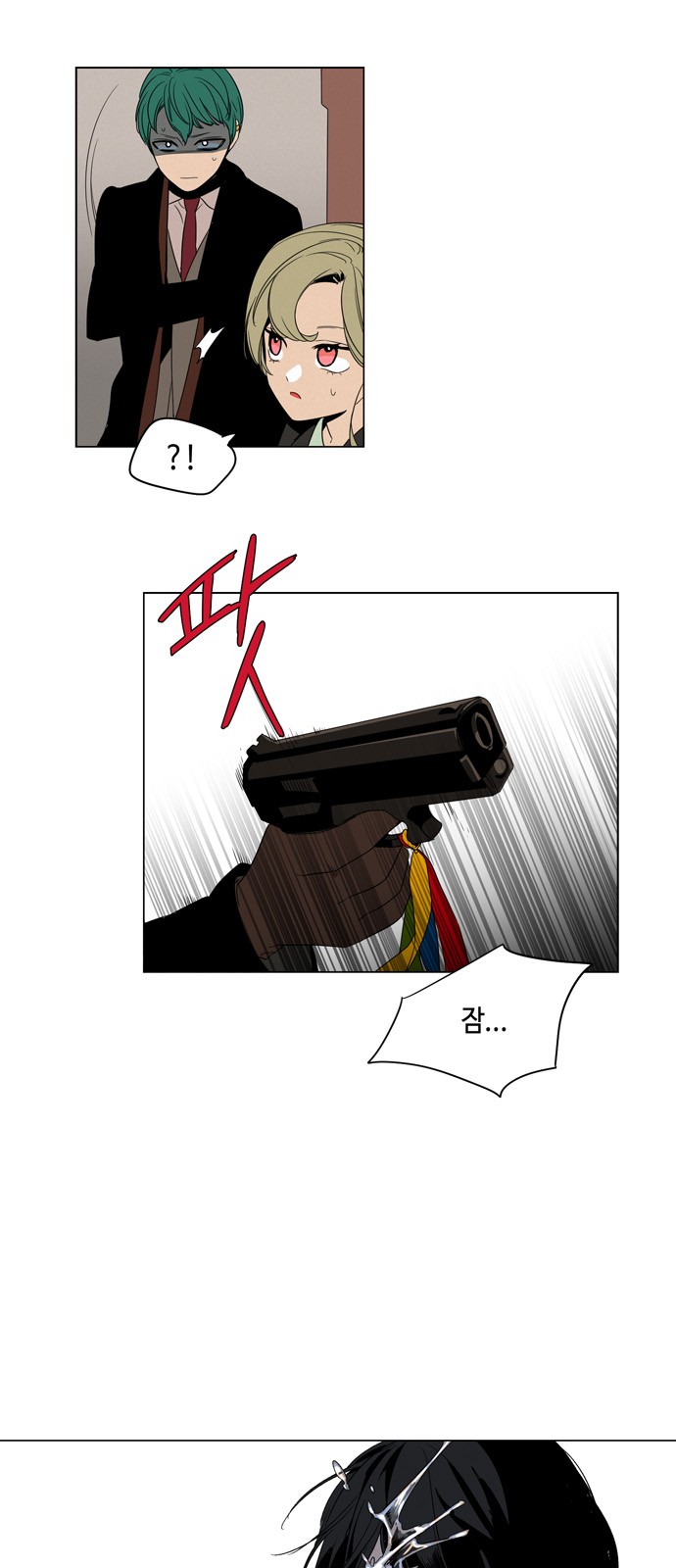 21 페이지