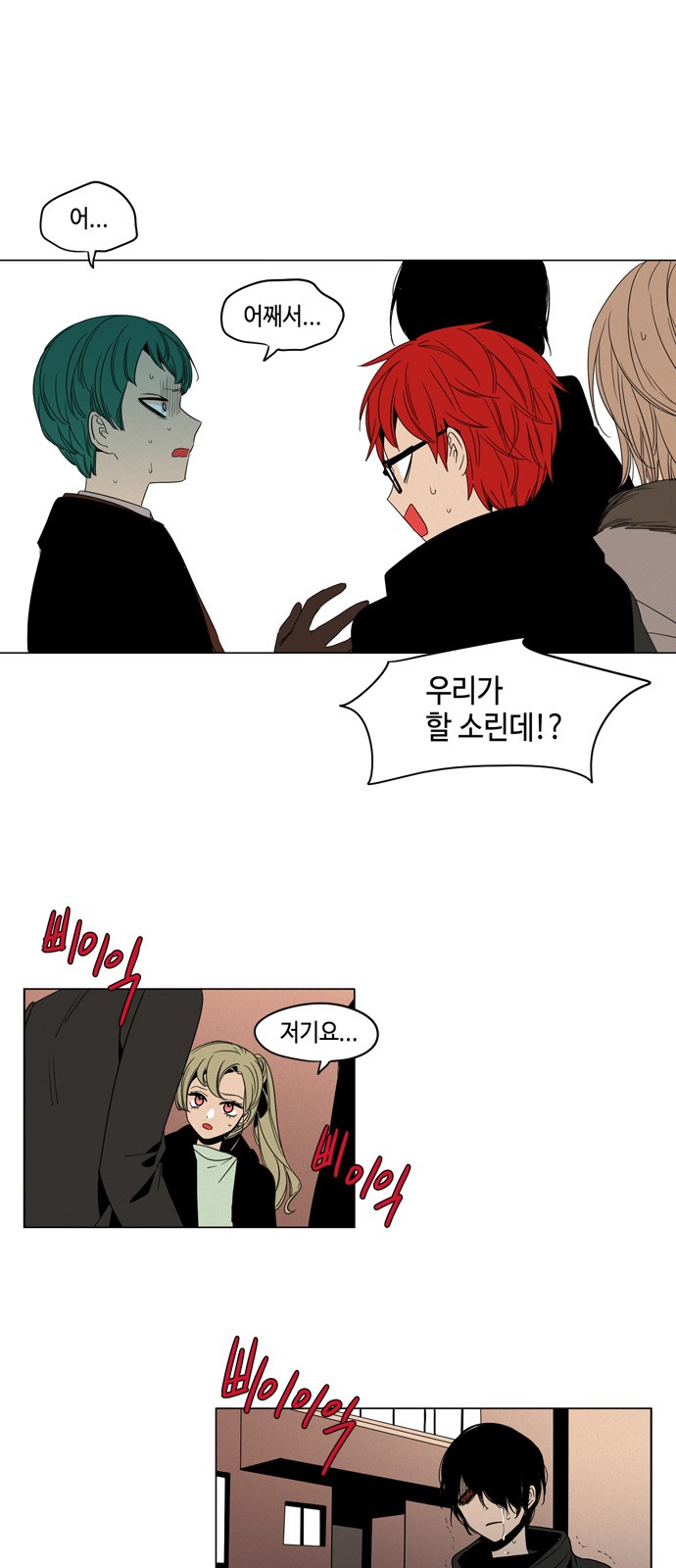 26 페이지