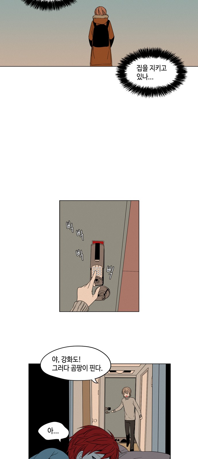 4 페이지