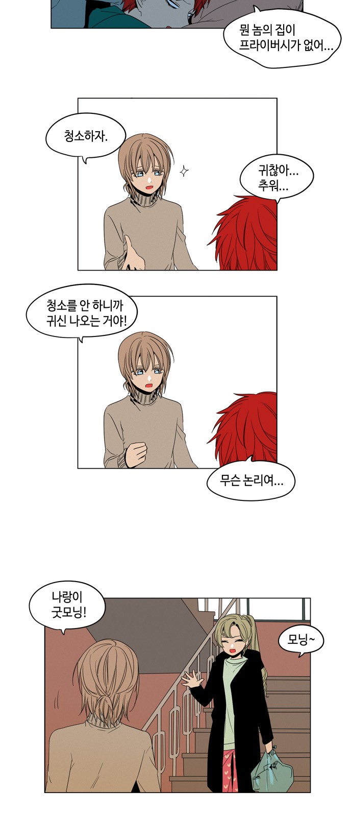 5 페이지