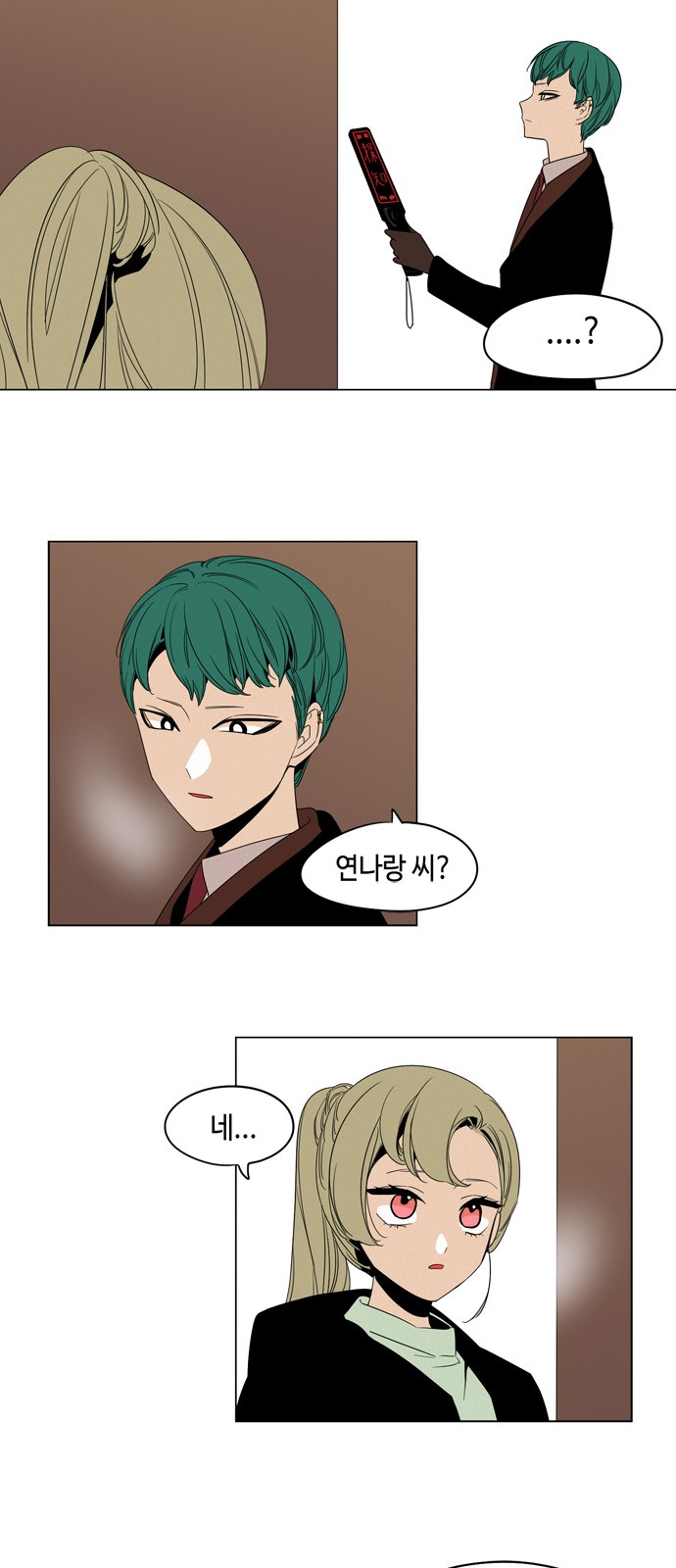 7 페이지
