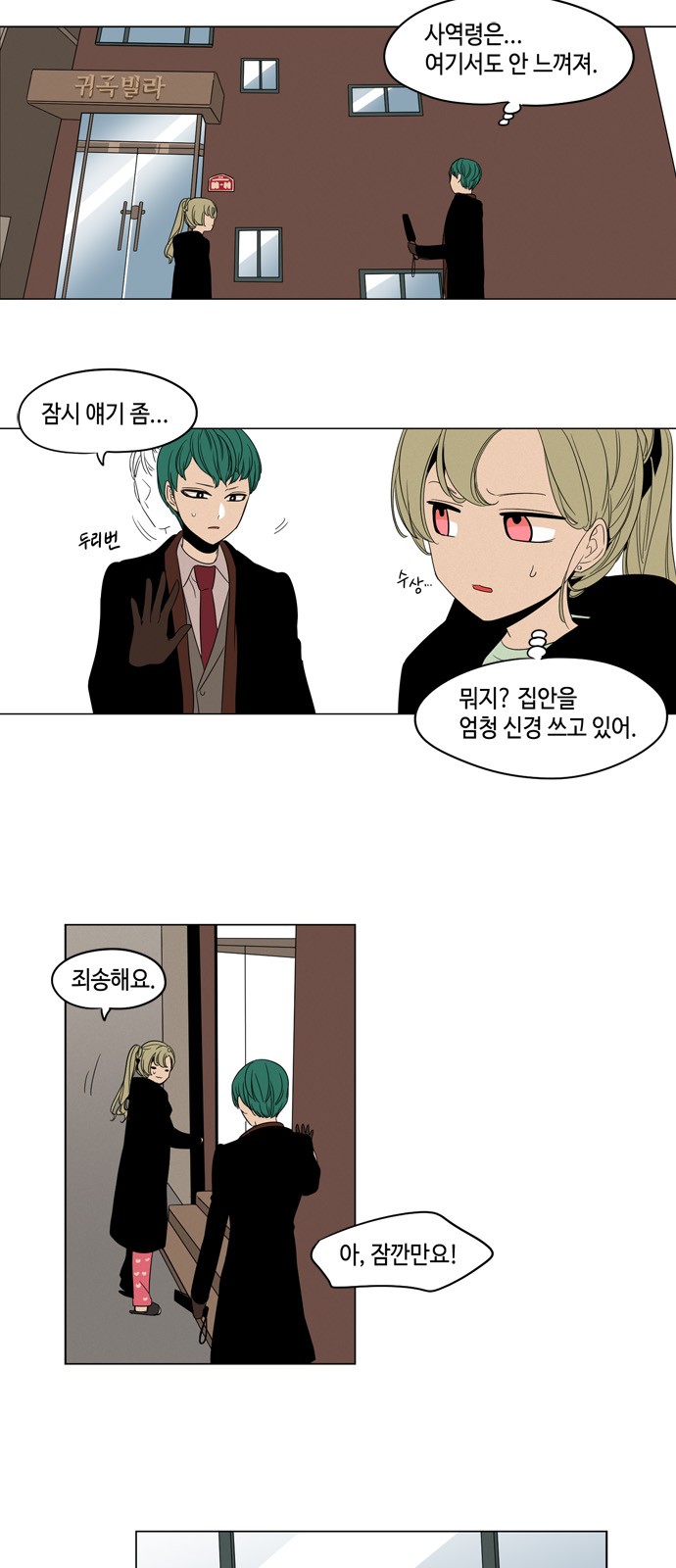 8 페이지
