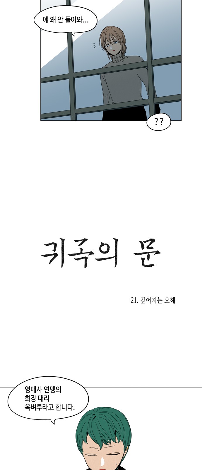 9 페이지