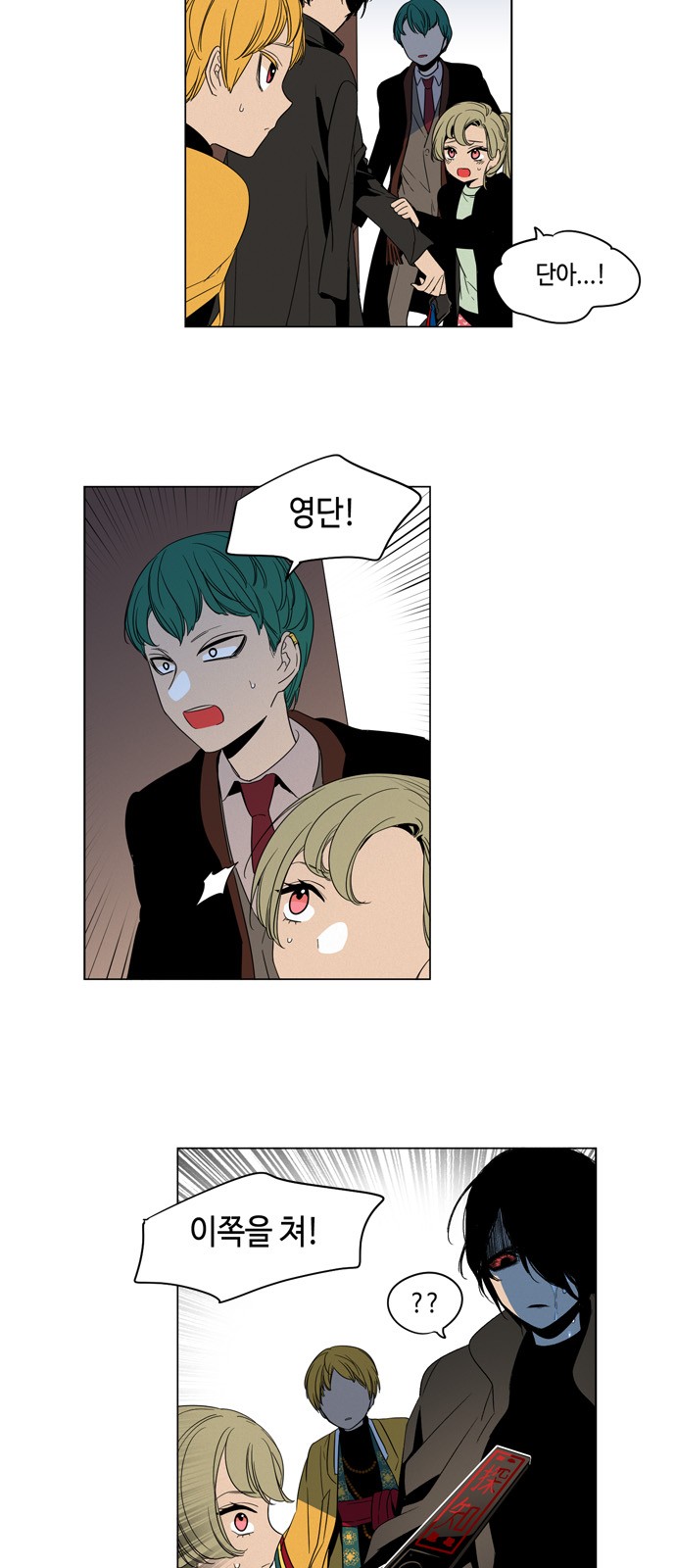 12 페이지
