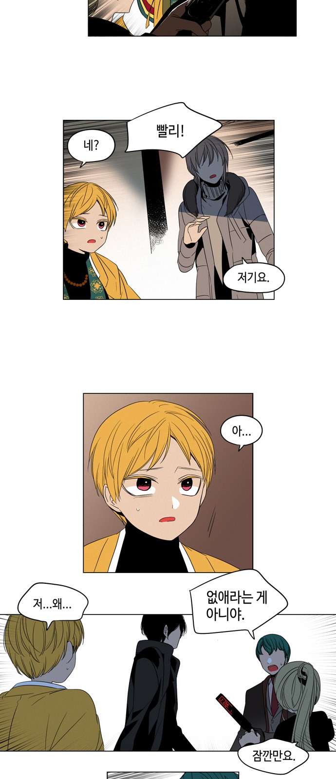 13 페이지