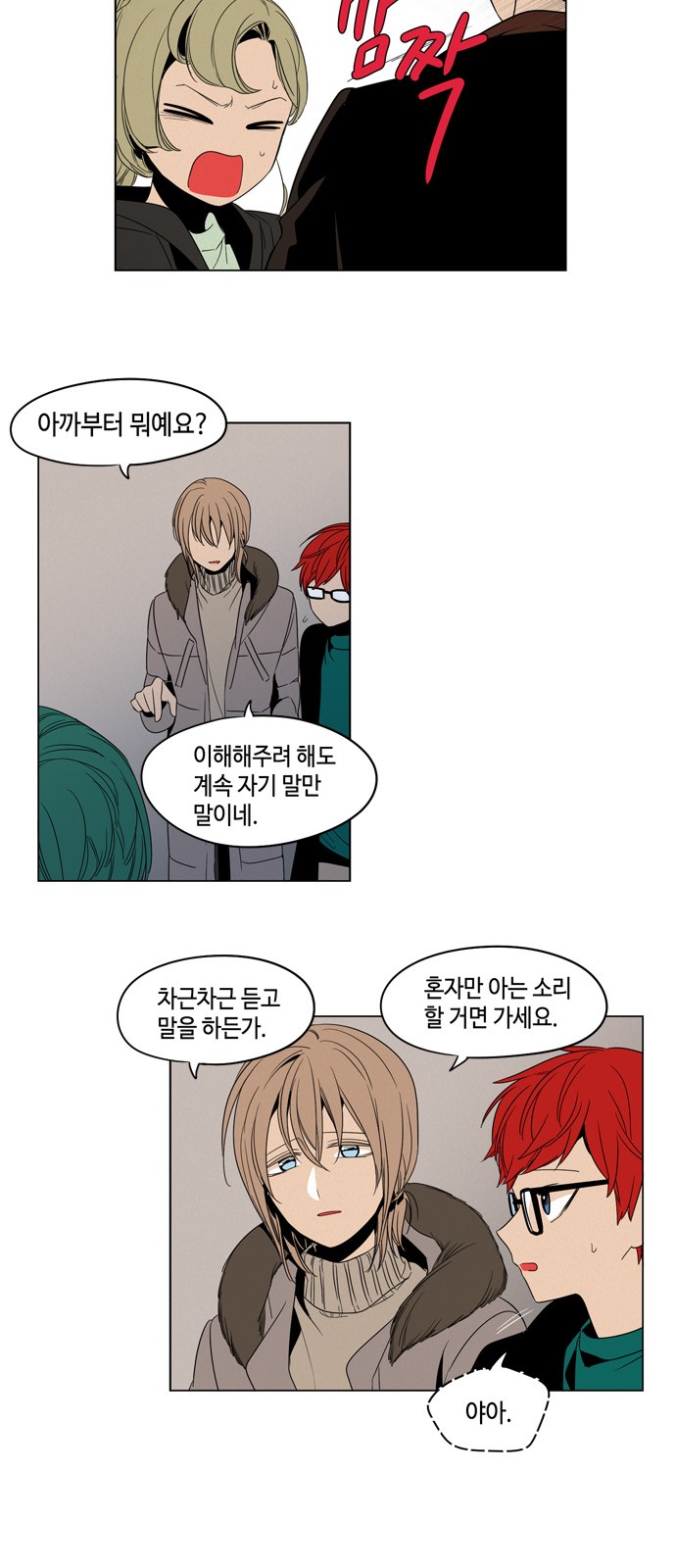 15 페이지