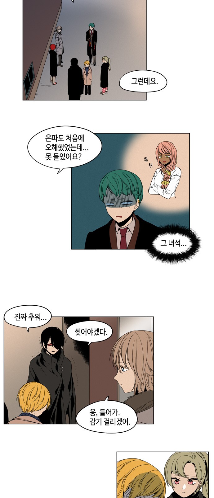 17 페이지