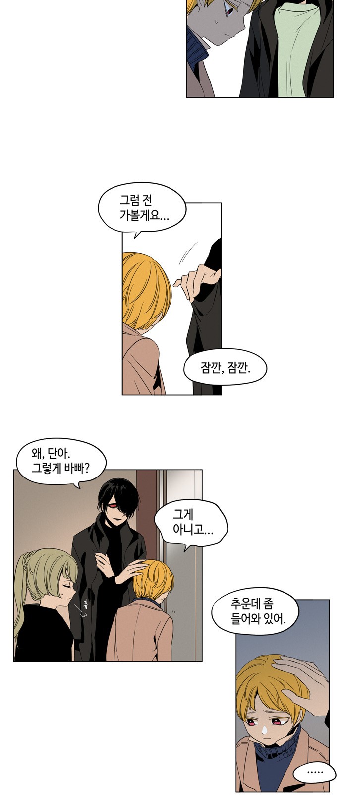 18 페이지