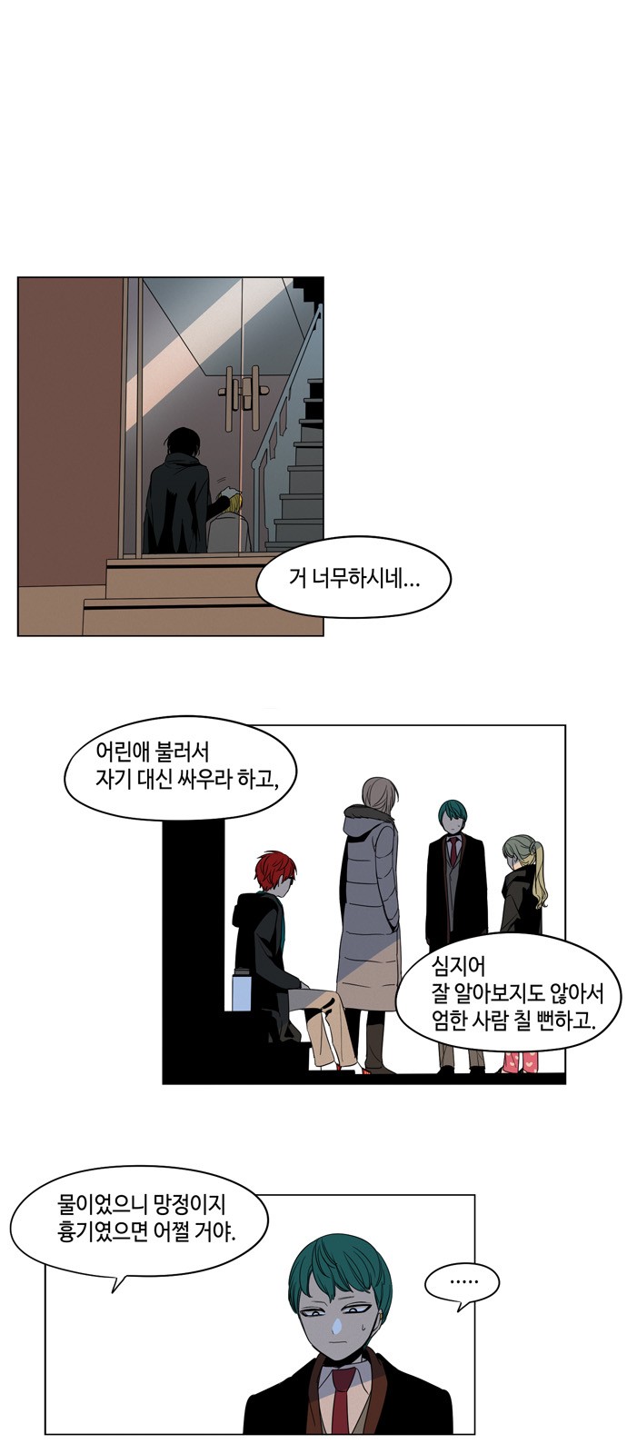 19 페이지