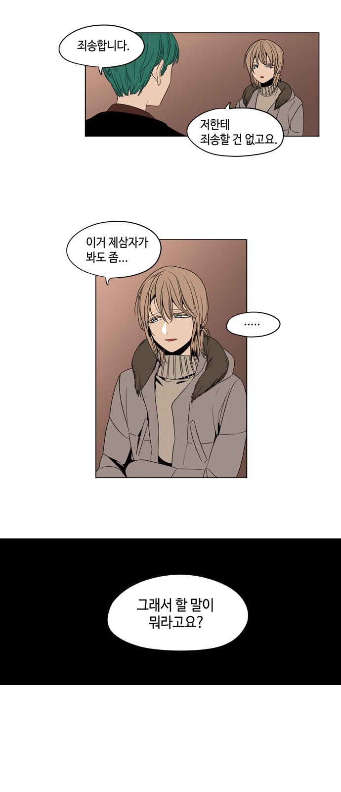 20 페이지