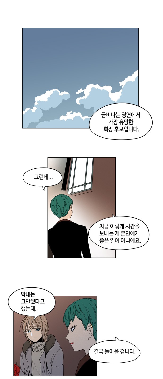 21 페이지