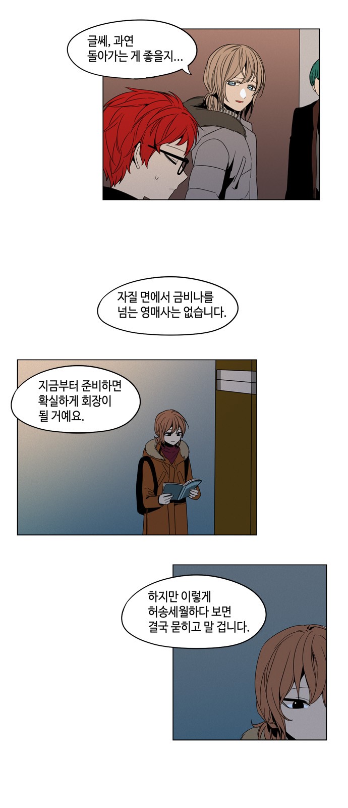22 페이지